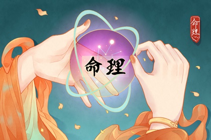 中国万年历黄道吉日 日历黄道吉日 黄道吉日查询