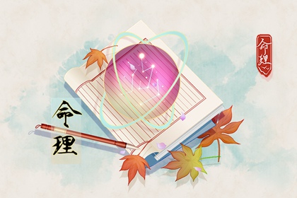 老皇历_老皇历查询_择吉老皇历