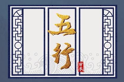 今日农历黄道吉日查询 带农历与黄历的万年历 万年历农历查询